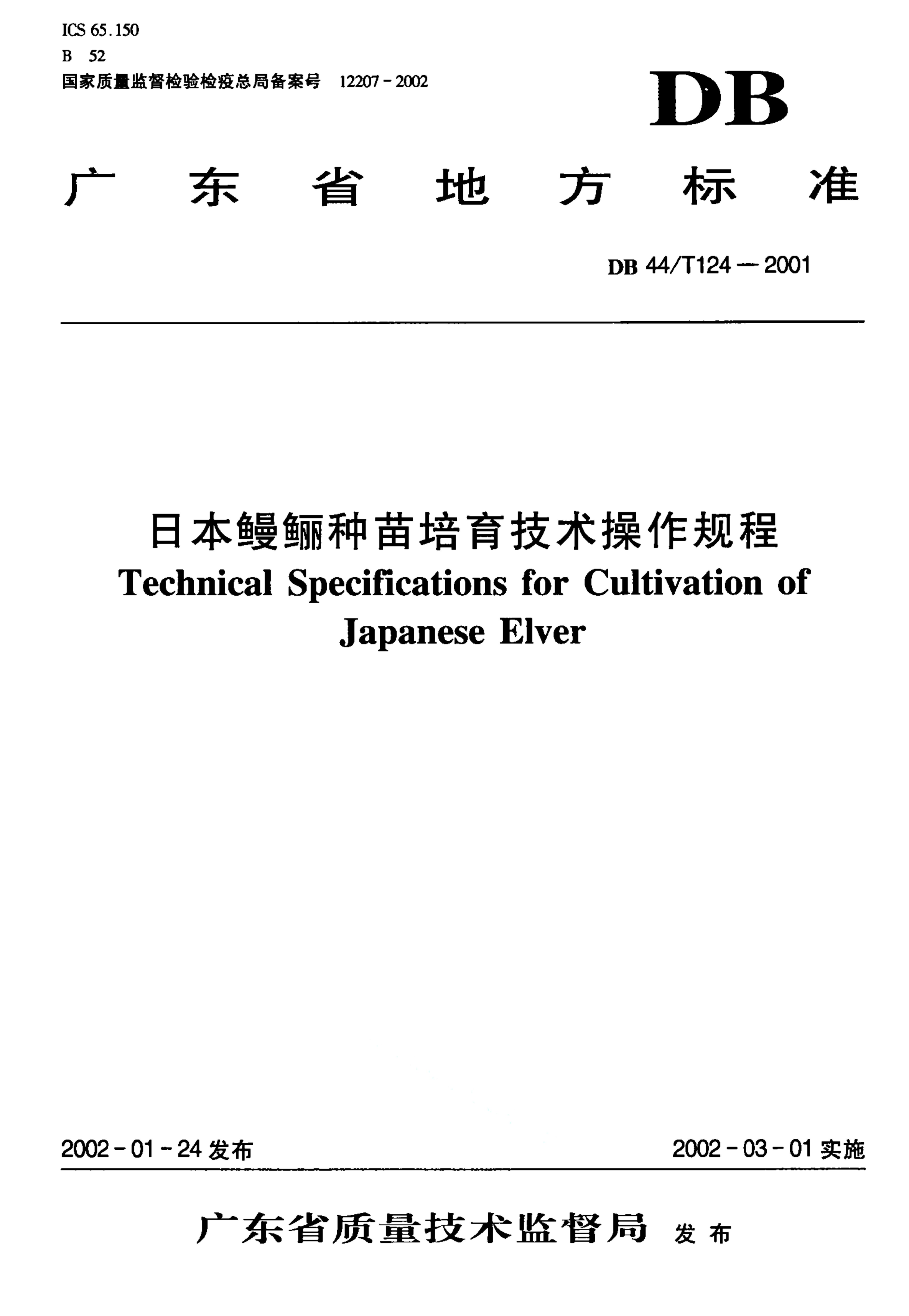 资源详情图